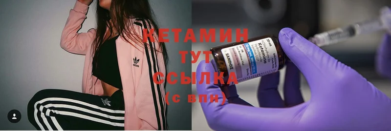 Кетамин ketamine  купить наркоту  ОМГ ОМГ ссылки  Белово 